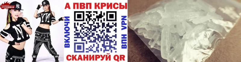 Альфа ПВП VHQ  hydra ТОР  Нязепетровск  наркотики 