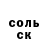 APVP мука Osiris 0560