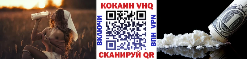 где купить   Нязепетровск  Кокаин 97% 