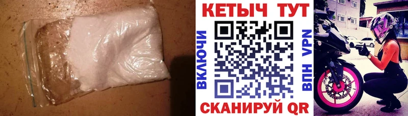 наркота  Нязепетровск  КЕТАМИН ketamine 