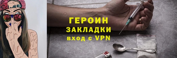 меф VHQ Арсеньев