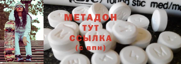 COCAINE Армянск