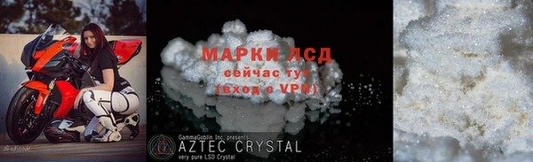 COCAINE Армянск