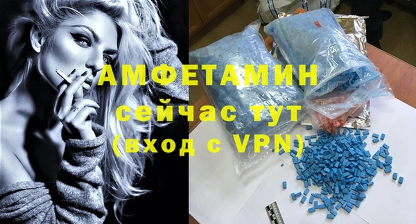 меф VHQ Арсеньев
