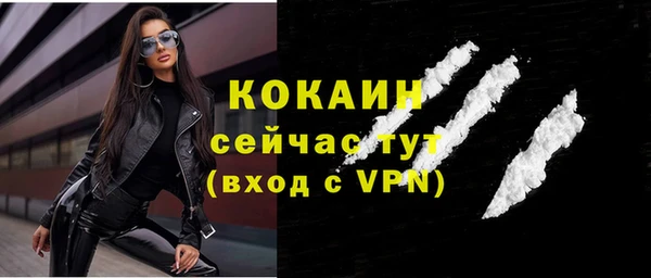 COCAINE Армянск