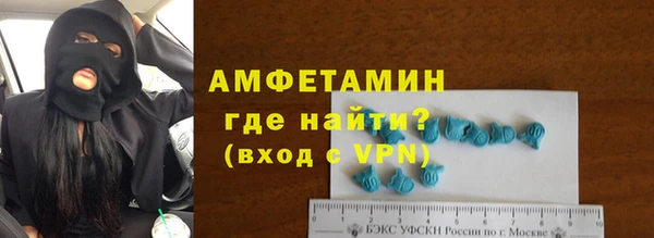меф VHQ Арсеньев