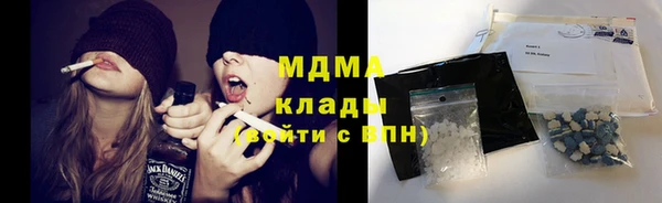 COCAINE Армянск