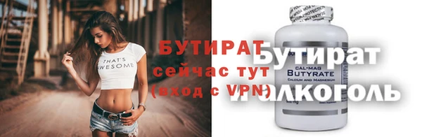 амф Балахна