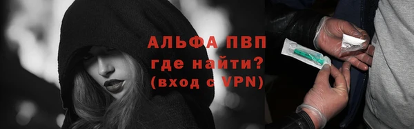 амф Балахна