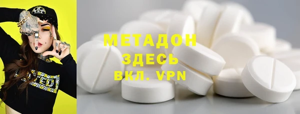 меф VHQ Арсеньев