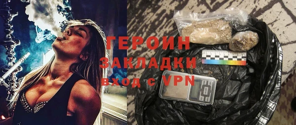COCAINE Армянск