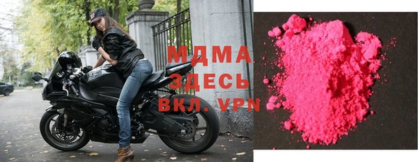 меф VHQ Арсеньев