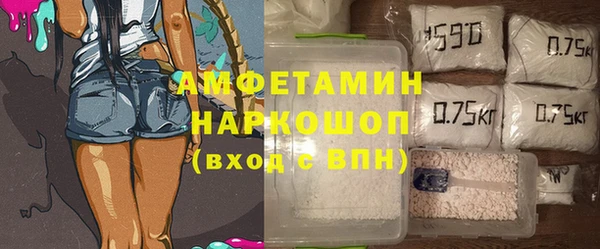PSILOCYBIN Аркадак