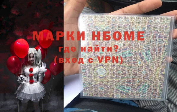 меф VHQ Арсеньев