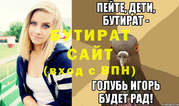 PSILOCYBIN Аркадак