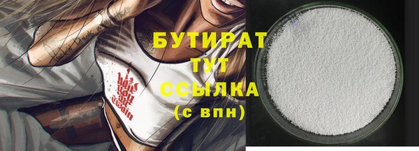 COCAINE Армянск
