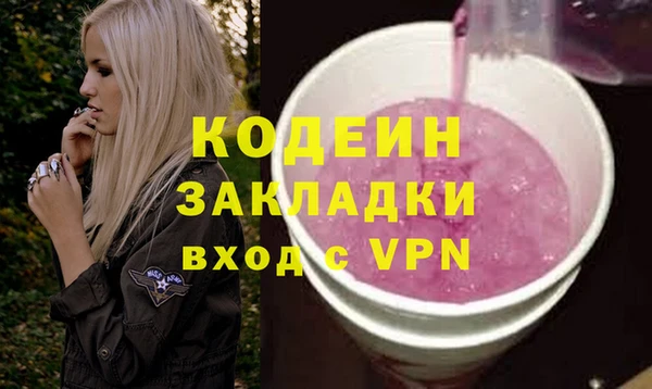 меф VHQ Арсеньев