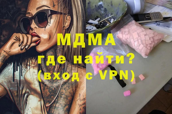 COCAINE Армянск