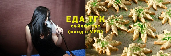 COCAINE Армянск