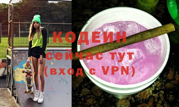 меф VHQ Арсеньев