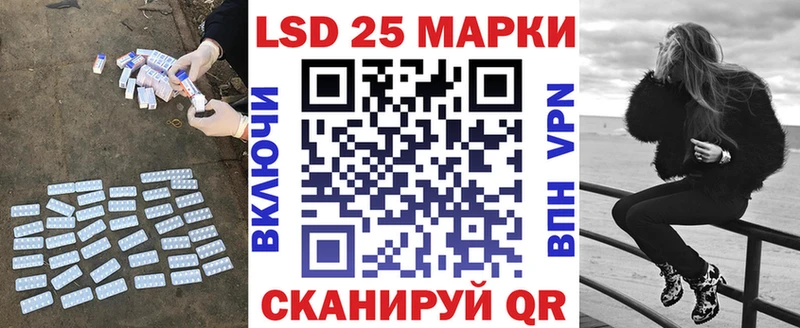 купить наркотик Нязепетровск LSD-25 экстази ecstasy