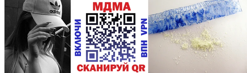 мега ССЫЛКА  Нязепетровск  МДМА VHQ 