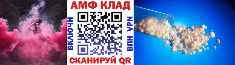 Метамфетамин мет  Нязепетровск 