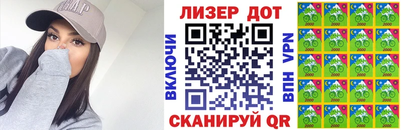 хочу Нязепетровск Марки NBOMe 1500мкг